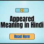 Appeared Meaning in Hindi