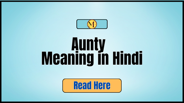 Aunty Meaning in Hindi