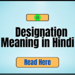 _Designation Meaning in Hindi
