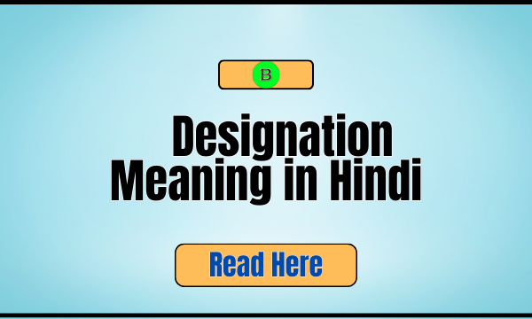 _Designation Meaning in Hindi