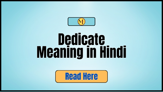 Dedicate Meaning in Hindi
