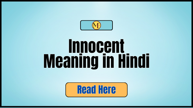 Innocent Meaning in Hindi