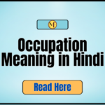 Occupation Meaning in Hindi