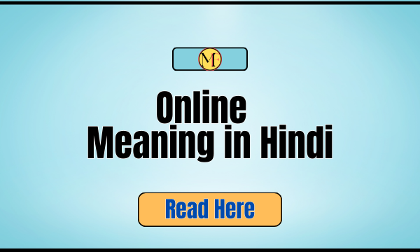 Online Meaning in Hindi