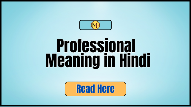 Professional Meaning in Hindi
