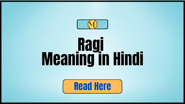 Ragi Meaning in Hindi