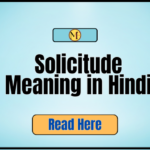Solicitude Meaning in Hindi (1)