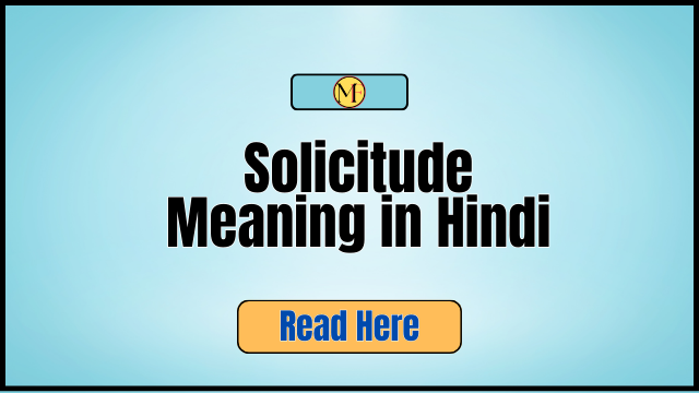 Solicitude Meaning in Hindi (1)