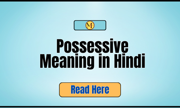 _Possessive Meaning in Hindi