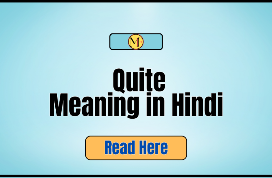 Quite Meaning in Hindi